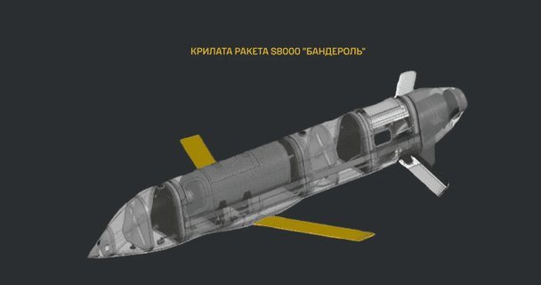 Росія запустила в серійне виробництво крилату ракету «Бандероль» — ГУР