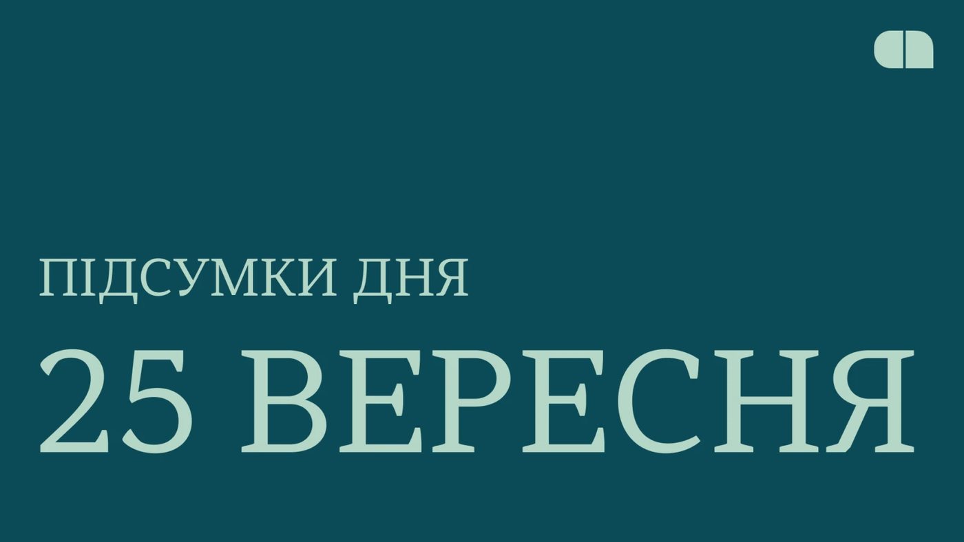 Російський дрон пошкодив бізнес-парк «Протасов» у Києві, де працює GlobalLogic