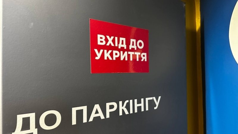 Повітряні тривоги обходяться Україні у 45 млн доларів за кожну годину зупинки бізнесу — Мінекономіки