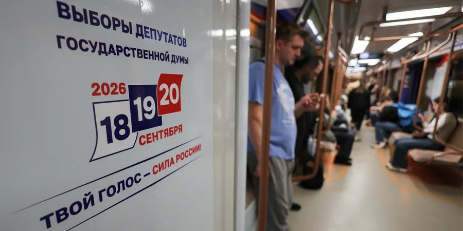 МЗС України: «вибори» на окупованих територіях позбавлять легітимності весь склад Держдуми РФ