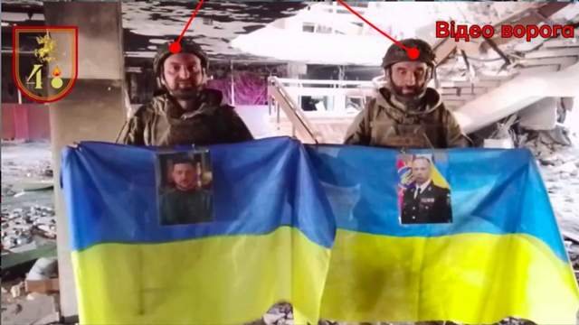 Українські бійці, які підіймали прапор у Костянтинівці, можуть бути у полоні: реакція «Скелі»