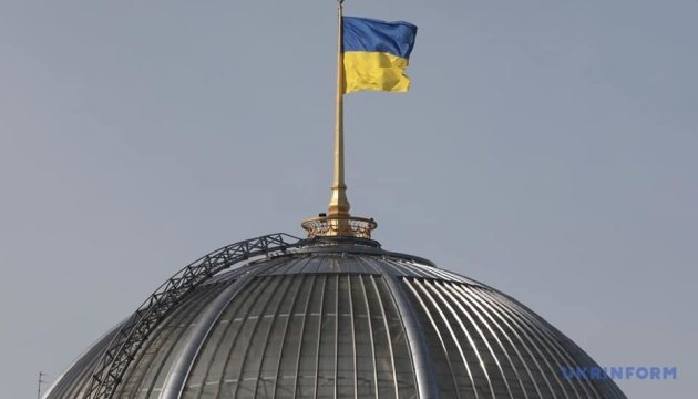 Рада ухвалила закон про покарання до 12 років за шахрайські колцентри