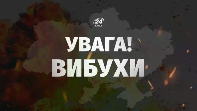 Вибухи в Києві: російські реактивні дрони атакували столицю