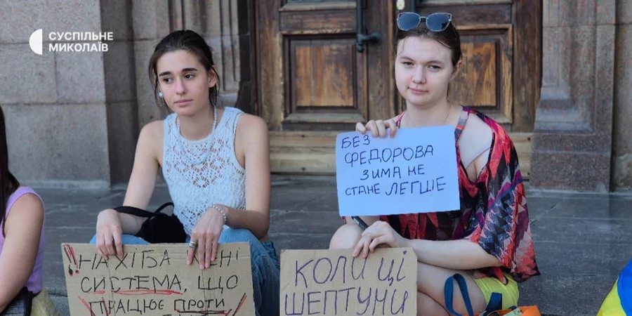 У Києві та інших містах тривають протести проти відставки Михайла Федорова