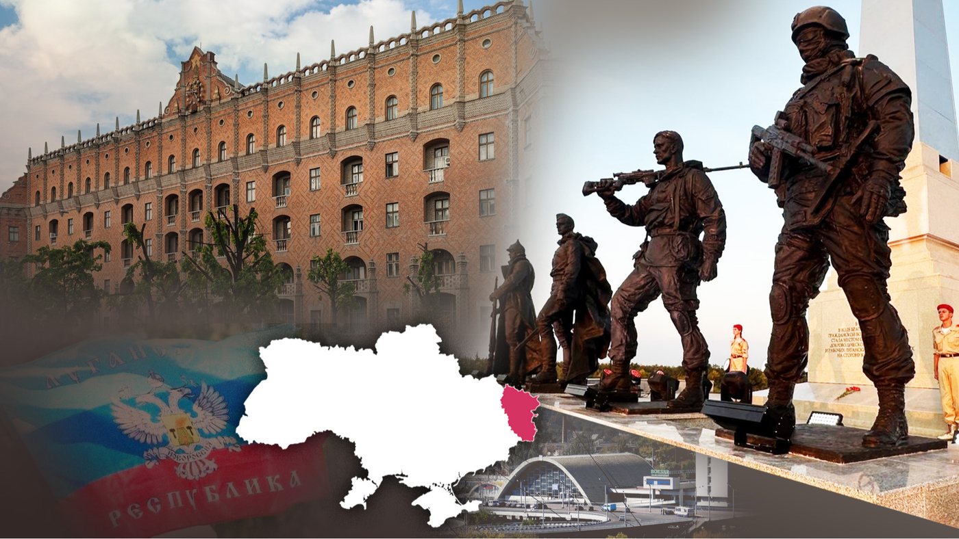 Луганськ зникає з колективної пам'яті українців — журналісти